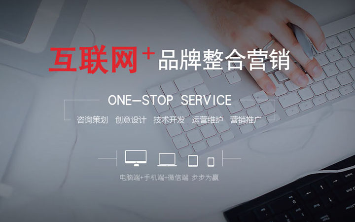 【基礎(chǔ)版】<hl>企業(yè)</hl><hl>網(wǎng)站</hl>外包<hl>托管</hl>運(yùn)維/<hl>網(wǎng)站</hl>安全維護(hù)/<hl>網(wǎng)站</hl>服務(wù)器維護(hù)