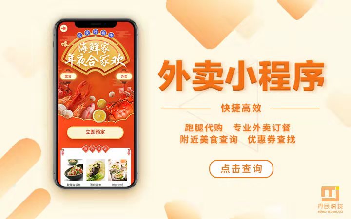 界民科技-专精特新企业