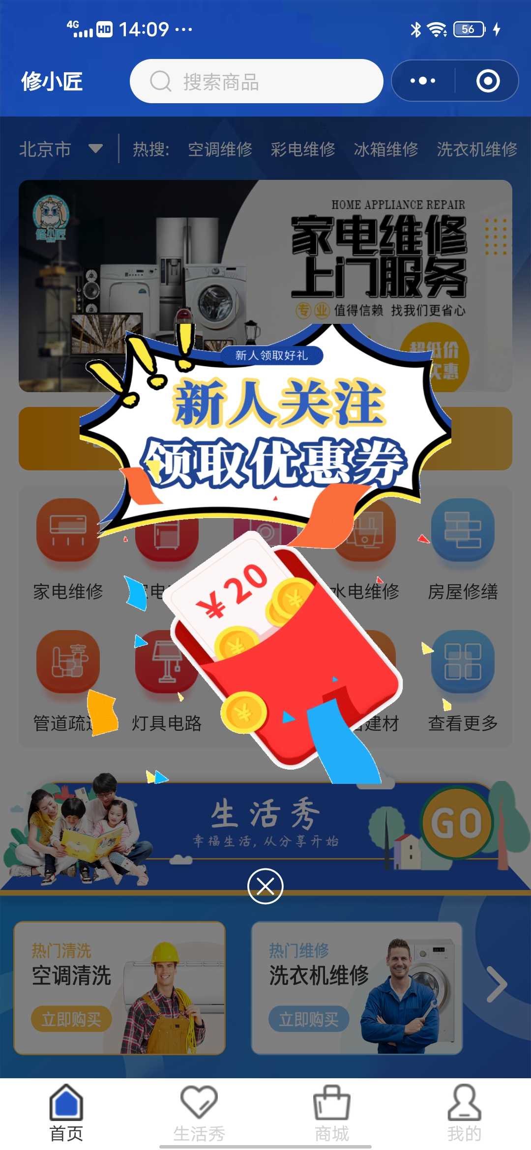 软件按需定制哪个公司好,定制应用软件有哪些