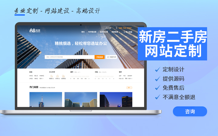 企業(yè)建網(wǎng)站哪家好(建網(wǎng)站的公司)