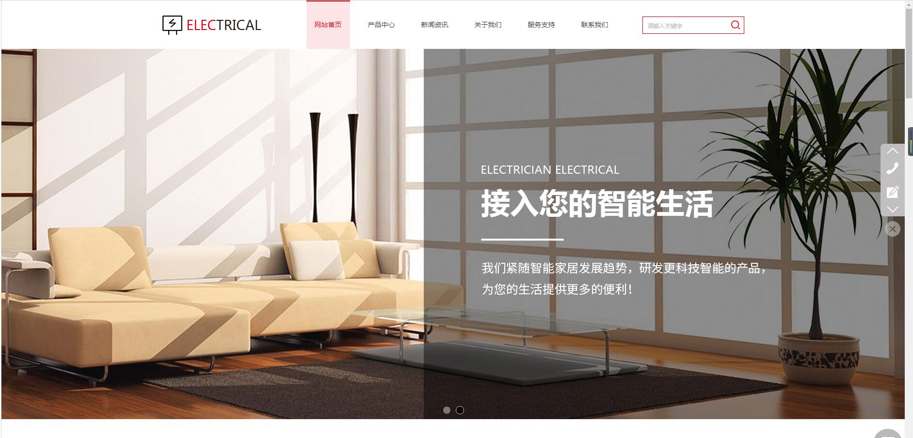 信息展示资讯介绍类<hl>网站</hl><hl>界面</hl> <hl>UI</hl><hl>设计</hl>web网页h5作品<hl>模板</hl>