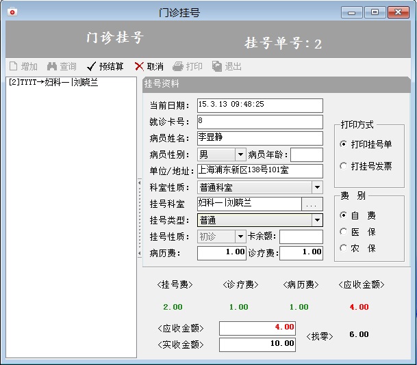 項(xiàng)目信息管理案例_典型信息系統(tǒng)項(xiàng)目案例