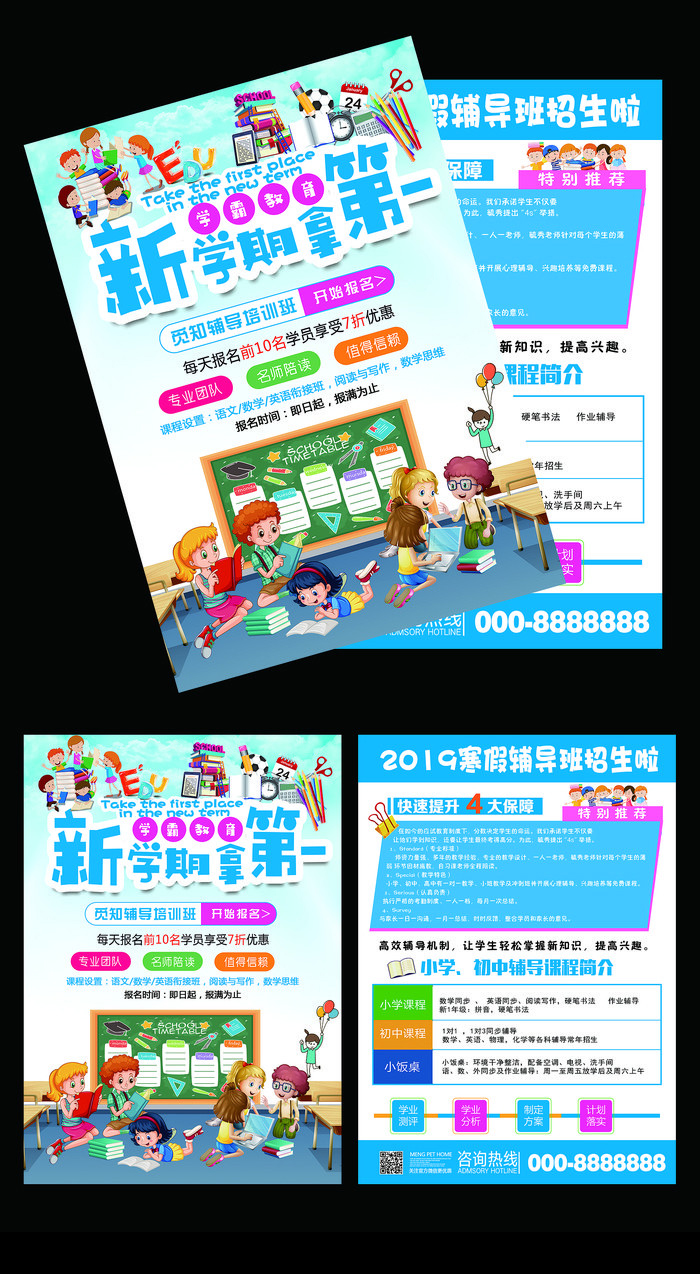 龍騰設(shè)計(jì)工作室