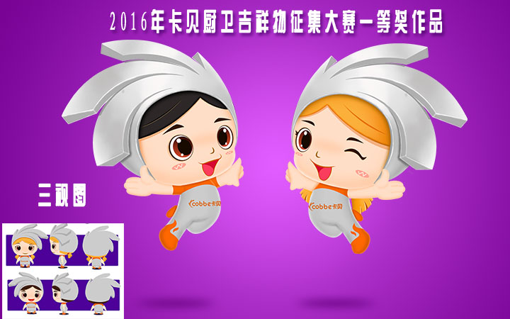 黑兔創(chuàng)意