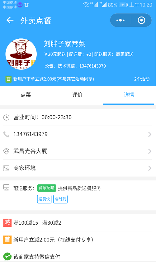 wxkf88