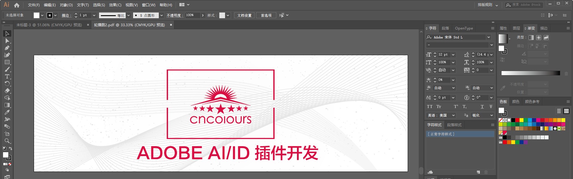 CNCOLOURS