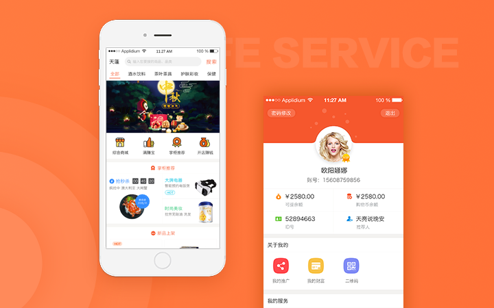 莫道网络【品质老店】