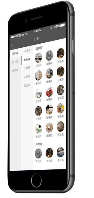 APP原生定制開(kāi)發(fā)/APP開(kāi)發(fā)/APP制作/APP外包開(kāi)發(fā)