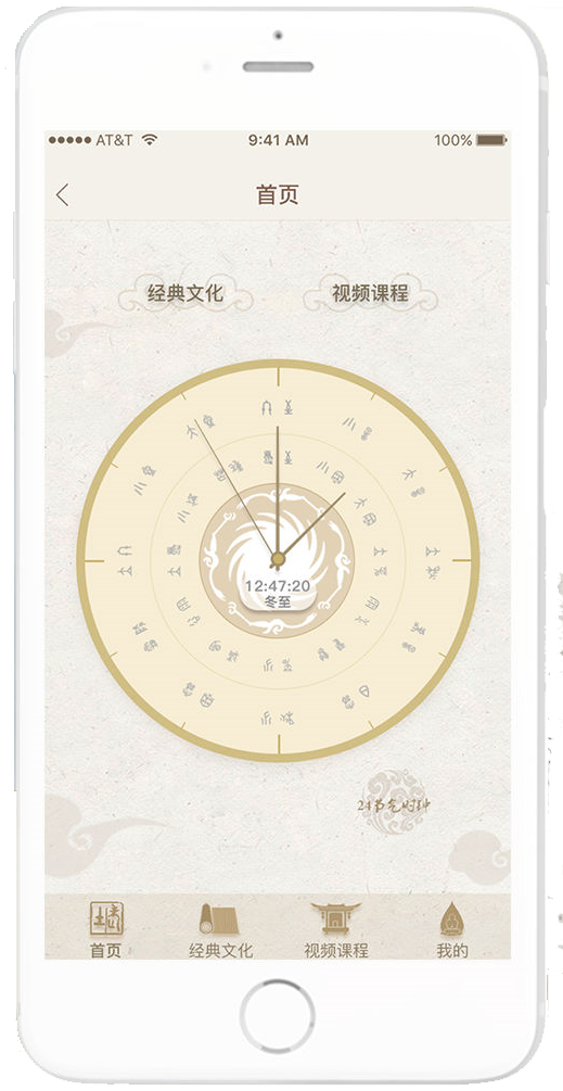 華來天晨網(wǎng)絡(luò)科技有限公司