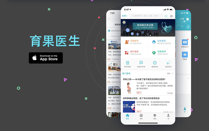 坤创科技-致力于为企业提供优质移动互联网解决方案