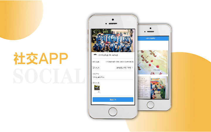 定制文章app哪个好_看好文章的APP
