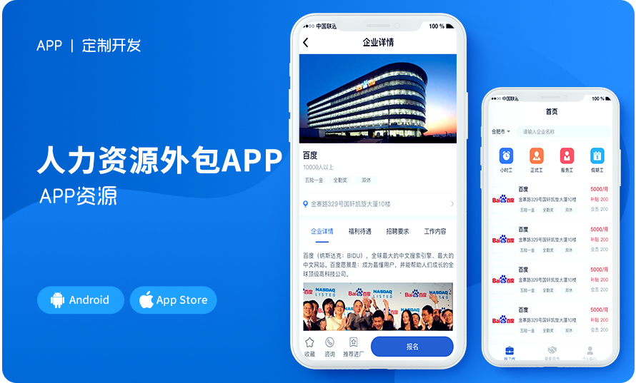 千界科技-国家企业十年店