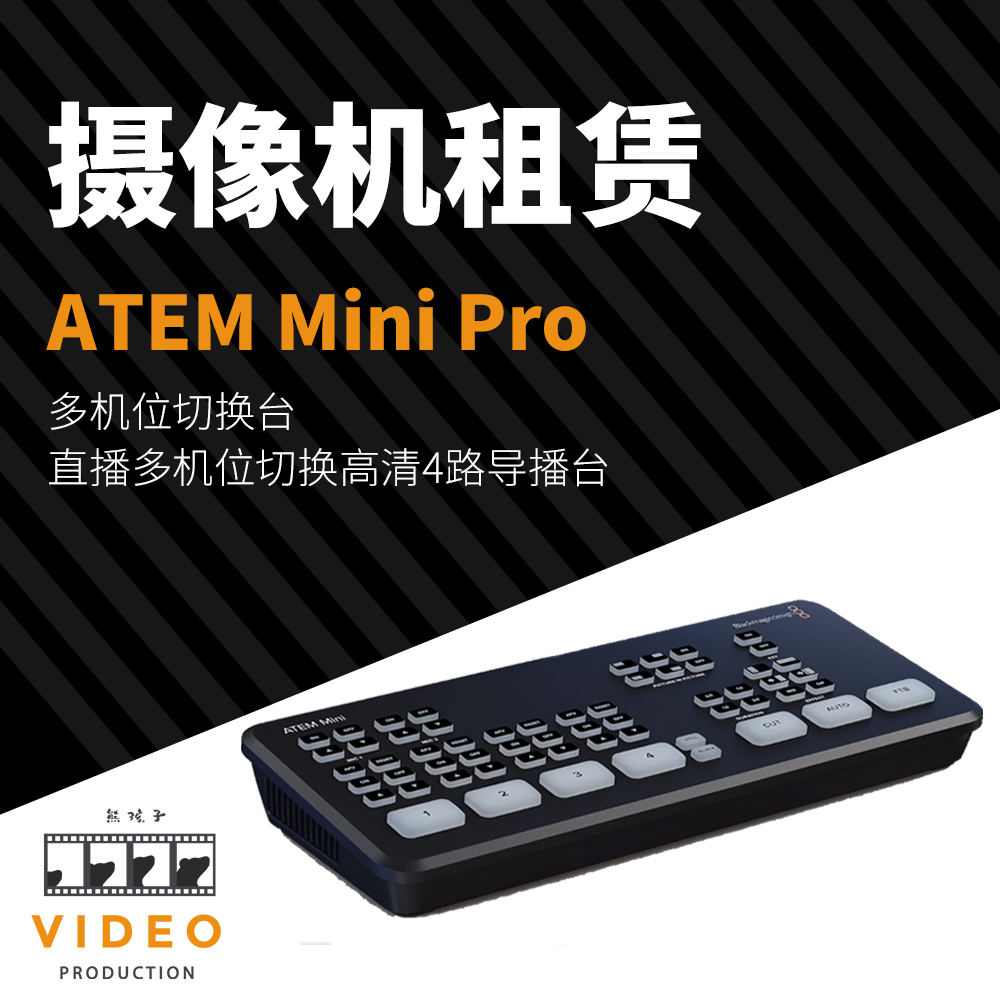 熊孩子video