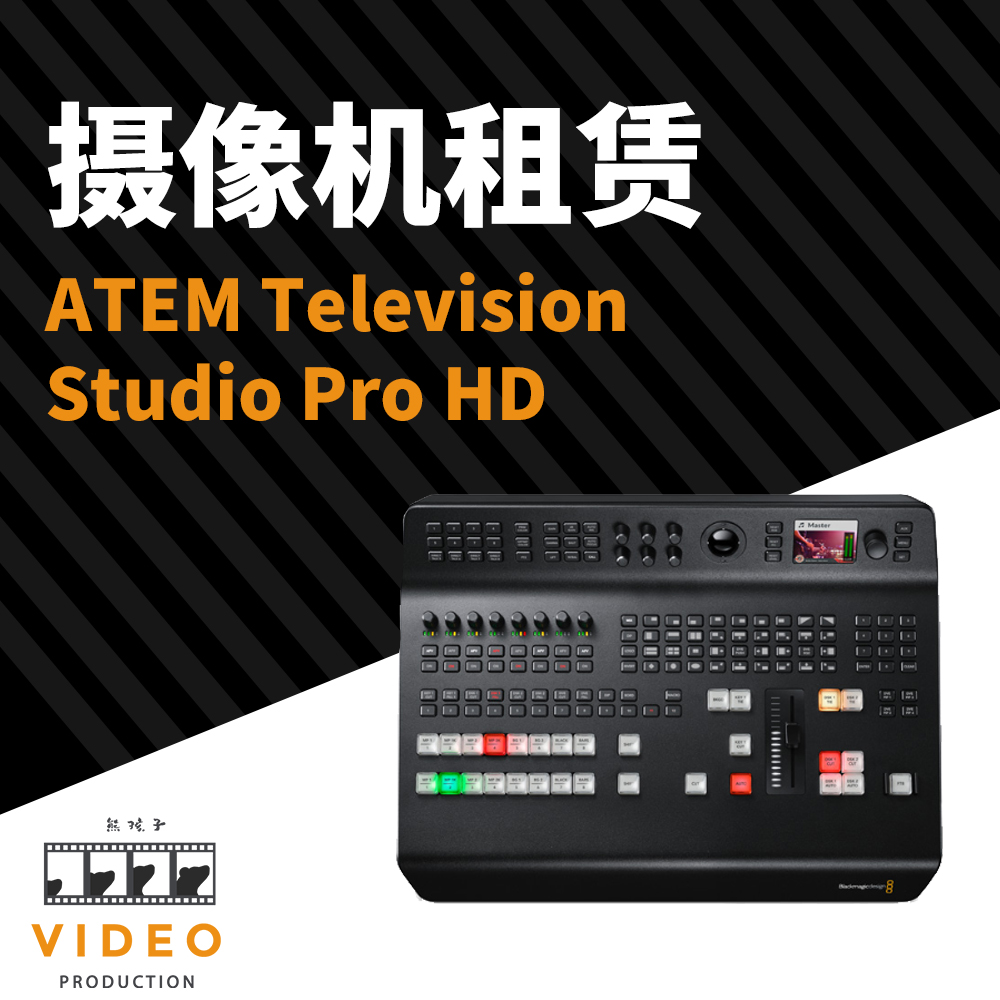 熊孩子video