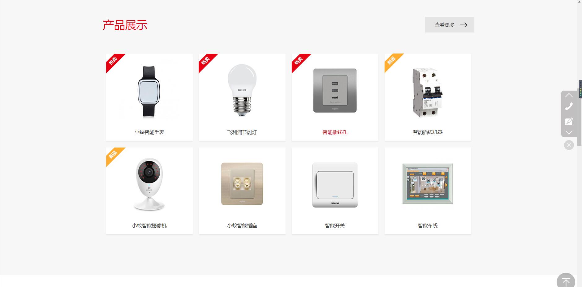 厦门茗菲苑信息科技有限公司