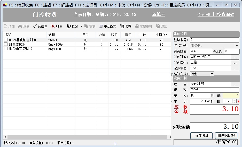 退伍軍人信息管理軟件案例_退役軍人管理系統(tǒng)