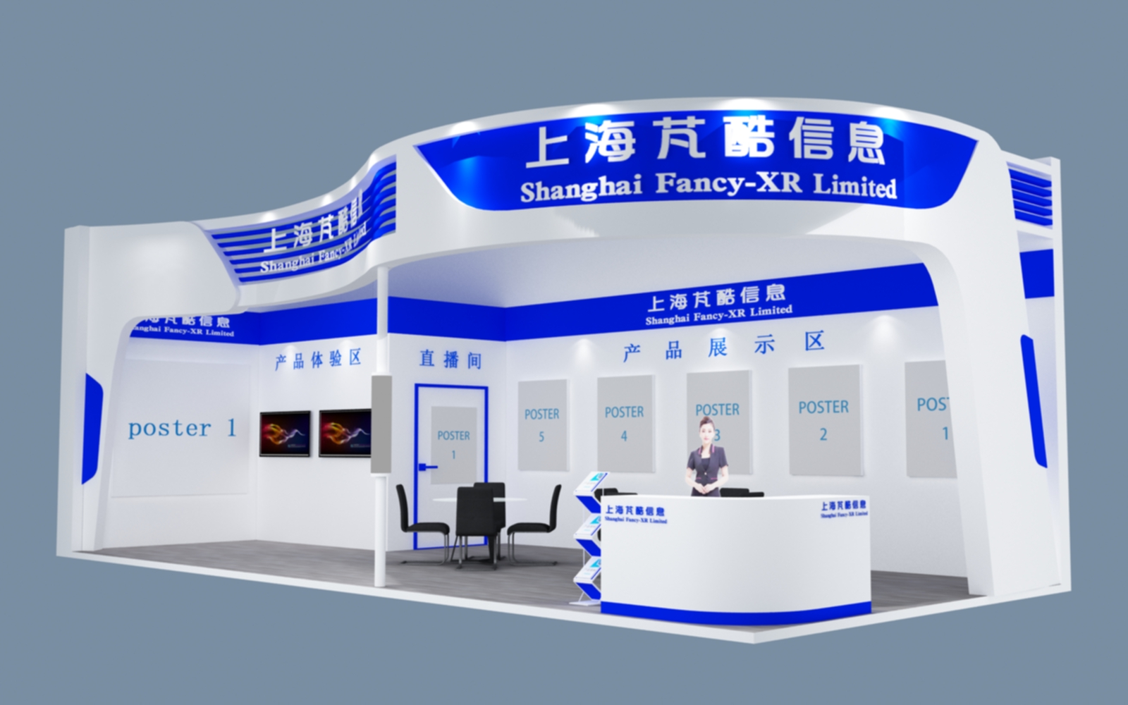 芃酷3D云展廳