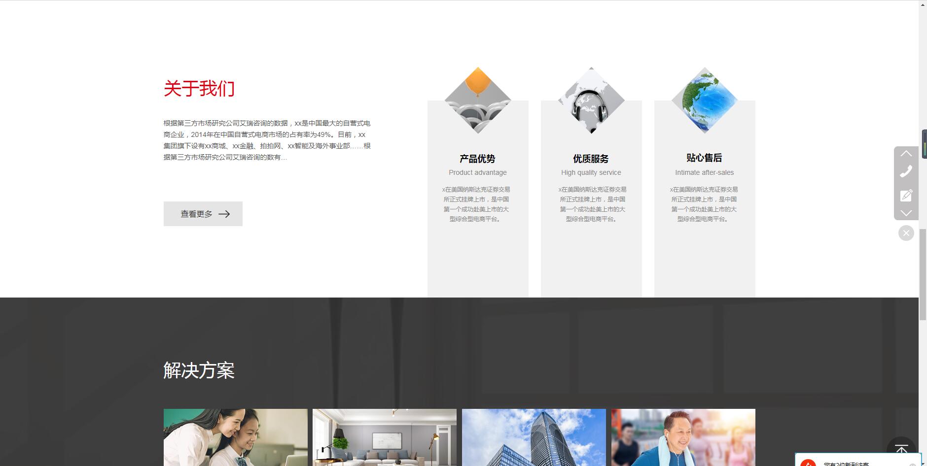 厦门茗菲苑信息科技有限公司
