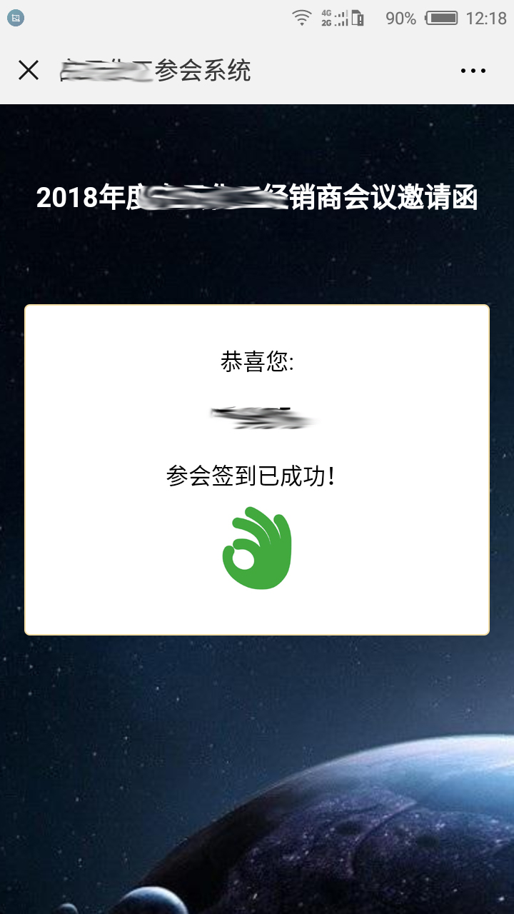 会展案例设计软件_著名会展设计案例