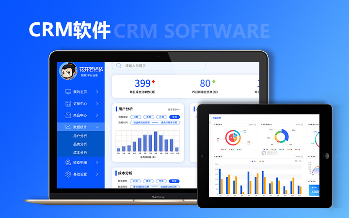 做多项目计划管理软件哪家好(最好的项目管理软件)