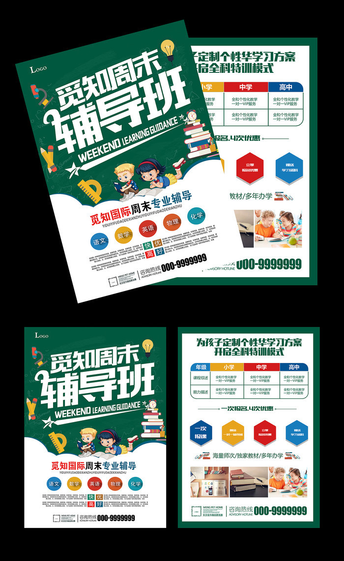 龍騰設(shè)計(jì)工作室