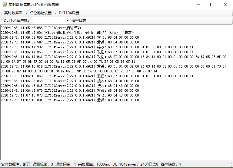 DLT104規(guī)約控制站和被控站開發(fā)