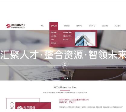 吳川藝海工作室