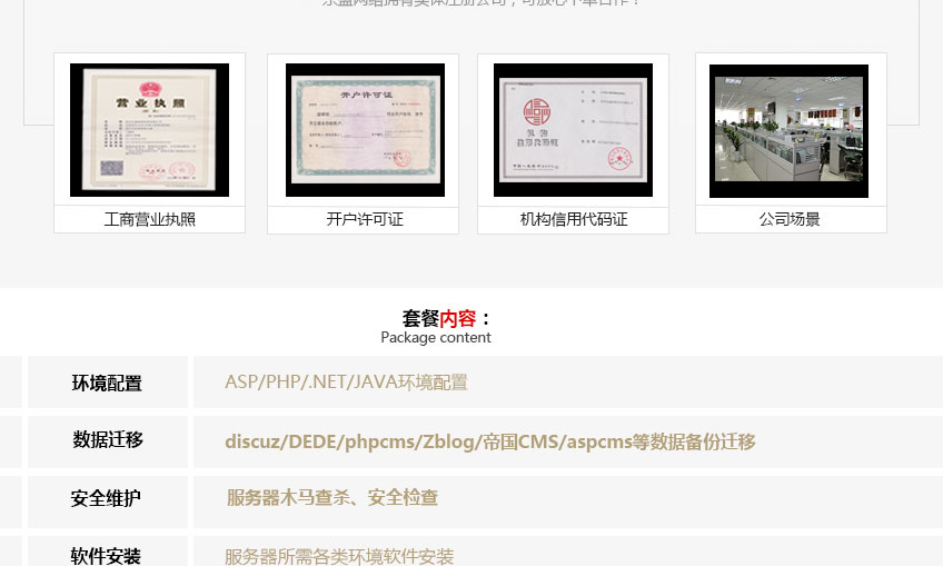 云服务器哪家靠谱 4ad3ddf3-d5db-4977-9b9d-0c2e42a00e39