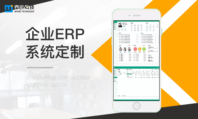 界民科技-专精特新企业