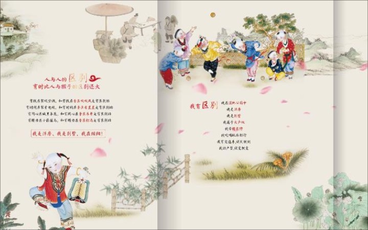 房地產(chǎn)文案房地產(chǎn)策劃樓書文案品牌文案宣傳冊宣傳品設(shè)計產(chǎn)品文案