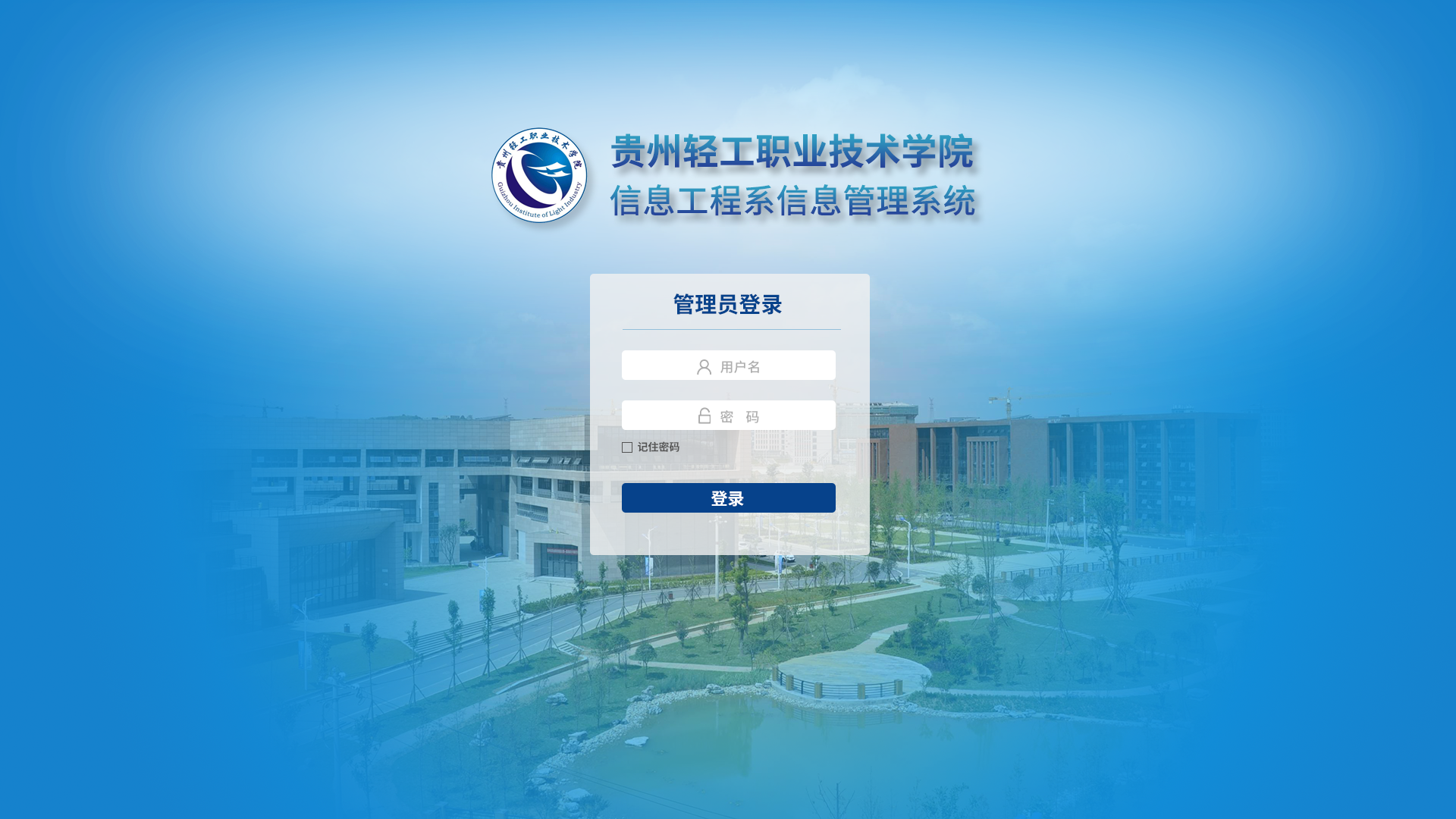 医保信息管理系统升级技术案例,医保信息化建设方案