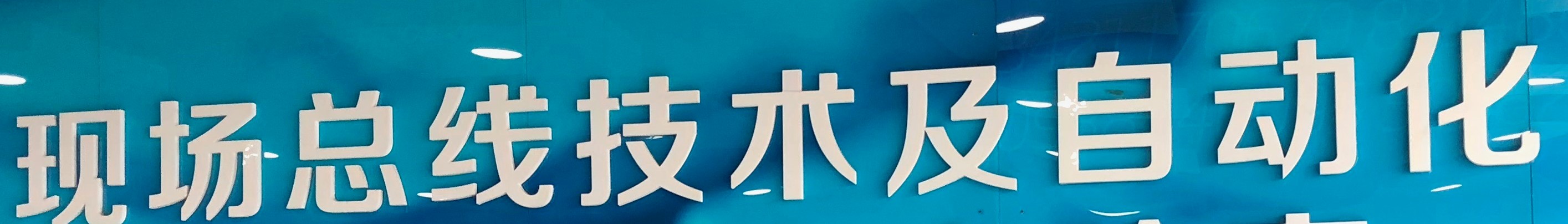 谷帝科技