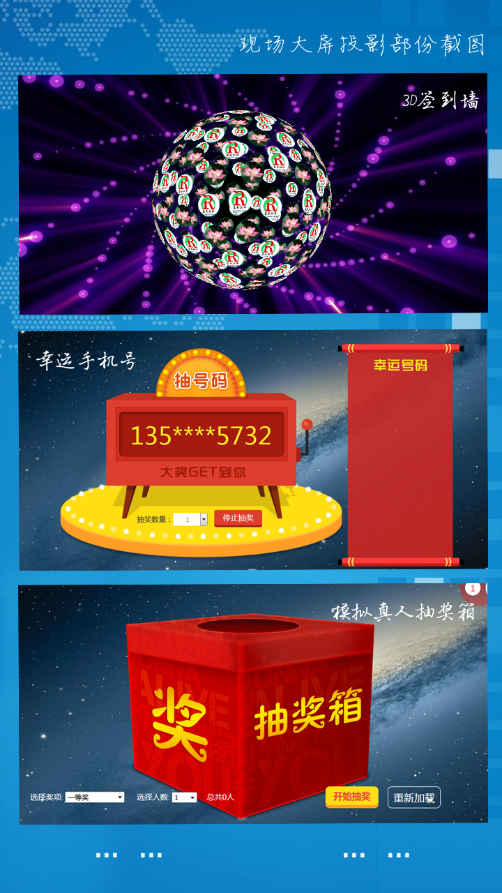 會(huì)議簽到系統(tǒng)開發(fā)案例(會(huì)議電子簽到系統(tǒng))