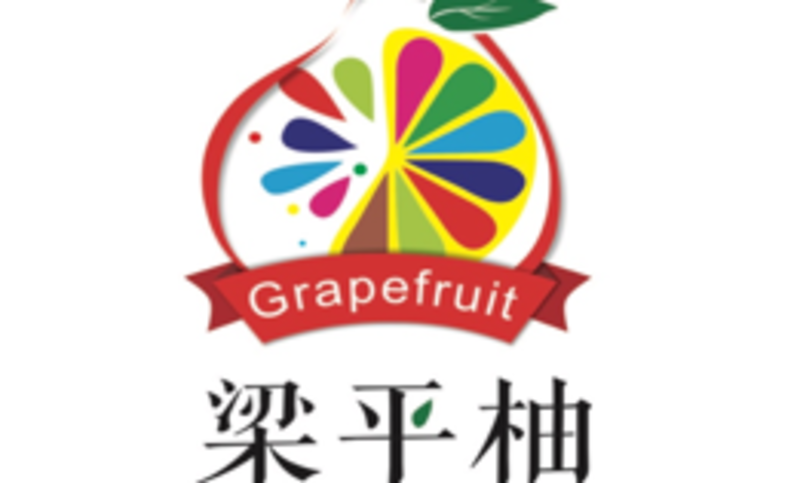 梁平柚 梁平柚