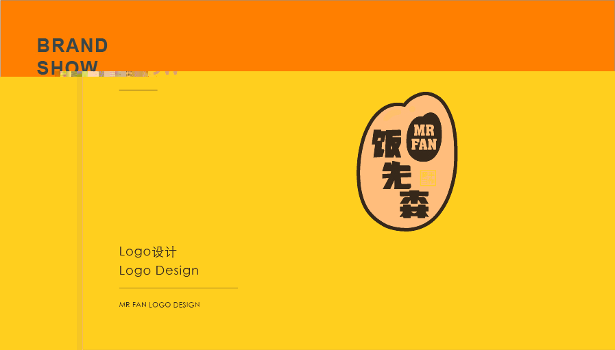 原創(chuàng)企業(yè)logo商標(biāo)<hl>公司</hl><hl>年會</hl>畫冊宣傳冊易拉寶平面<hl>海報(bào)</hl>掛歷包裝
