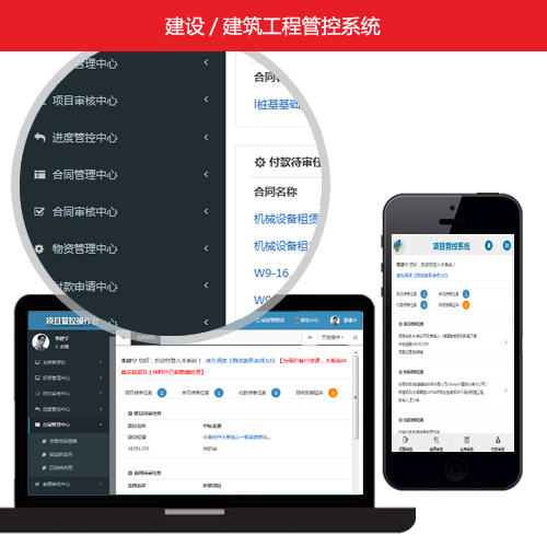 蓉辰軟件十年品質(zhì)