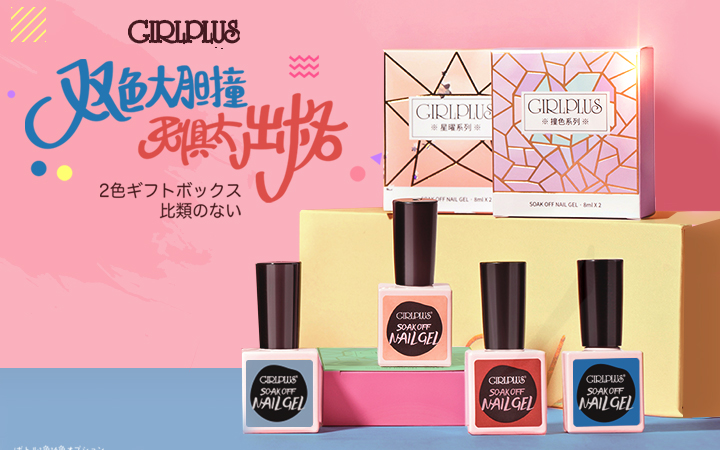 廣州紀(jì)博廣告有限公司