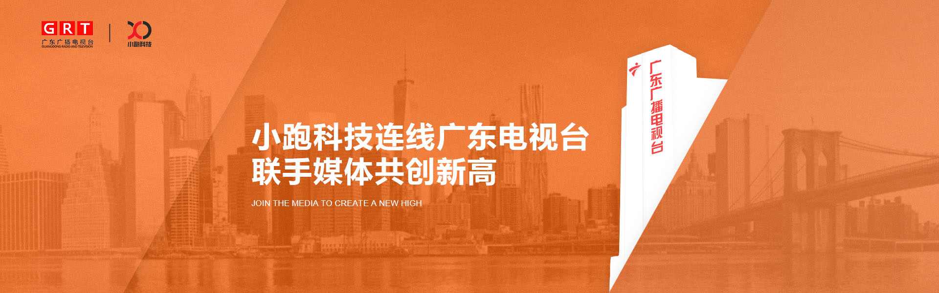 小跑科技-高端定制开发