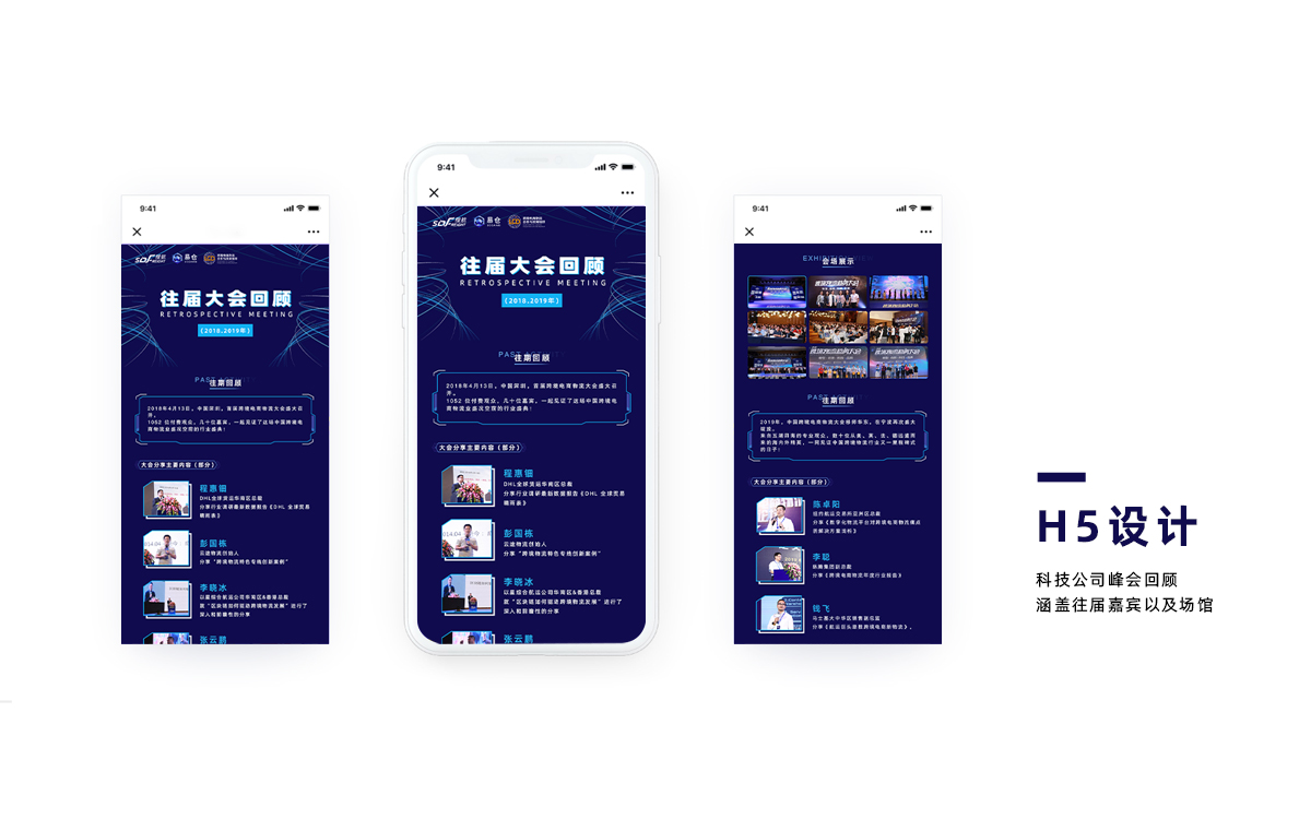 摇橹人策划设计有限公司