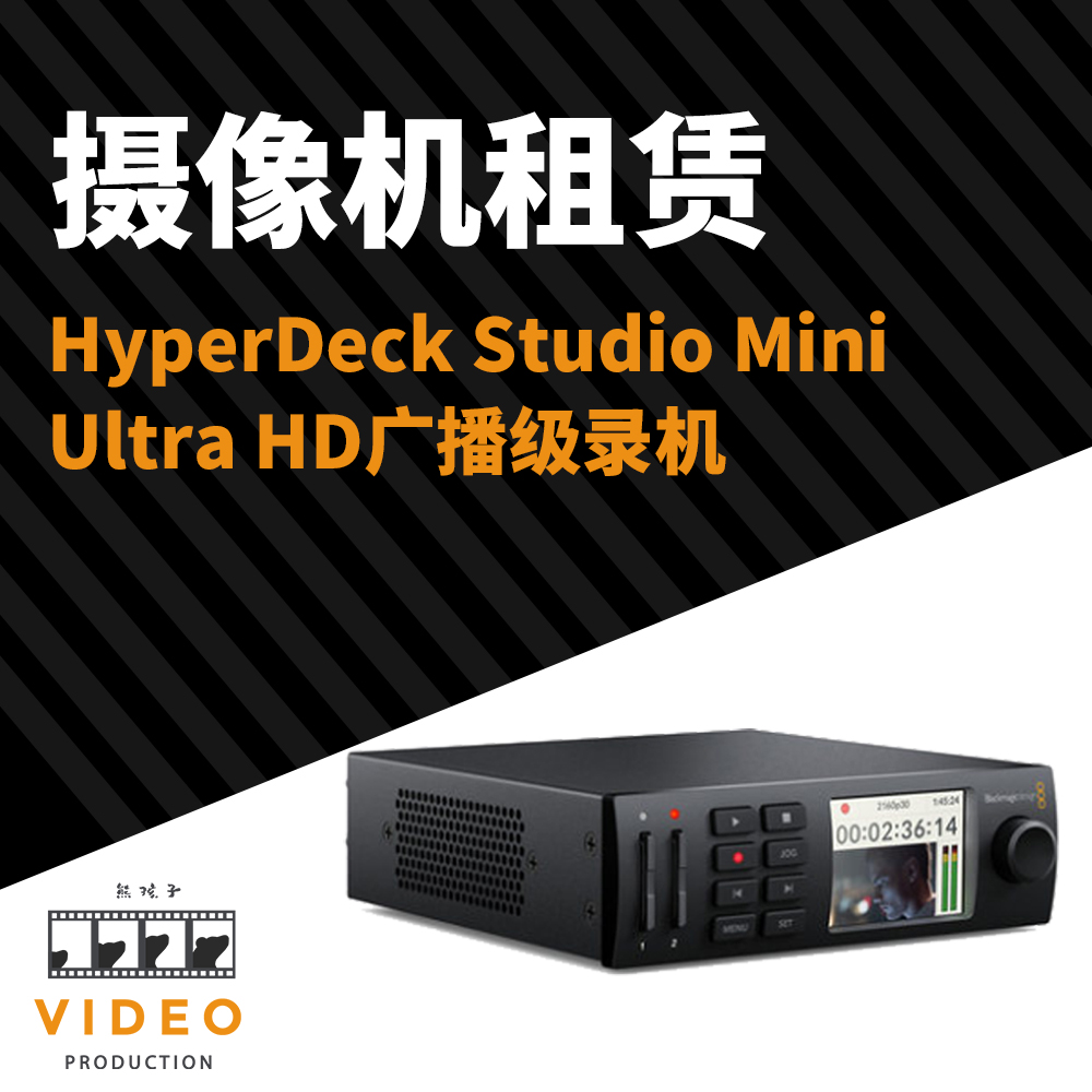 熊孩子video