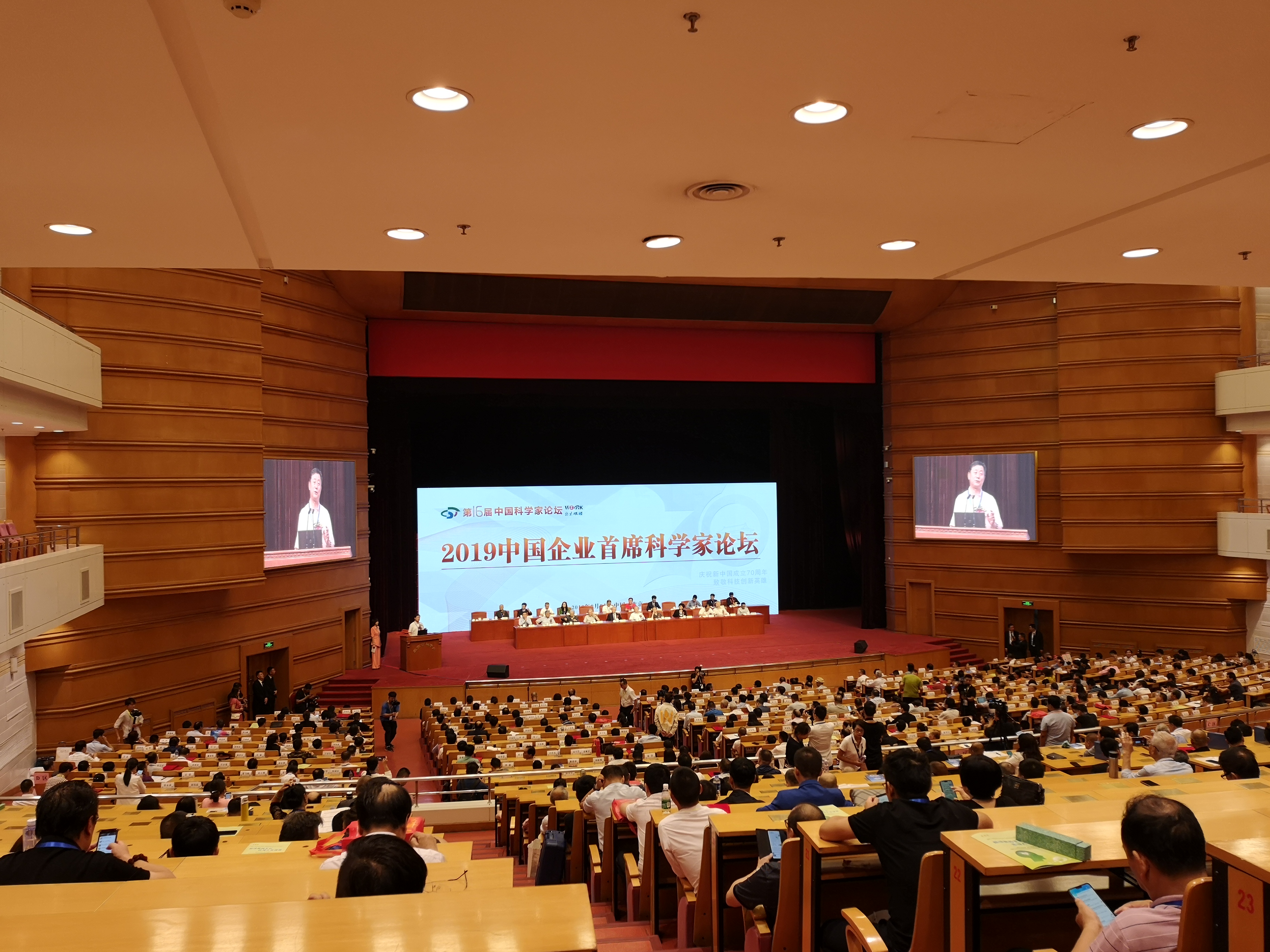 <hl>策劃</hl><hl>文案</hl>-會議服務(wù)/發(fā)布會/行業(yè)大會/<hl>年會</hl>/論壇-北京石家莊