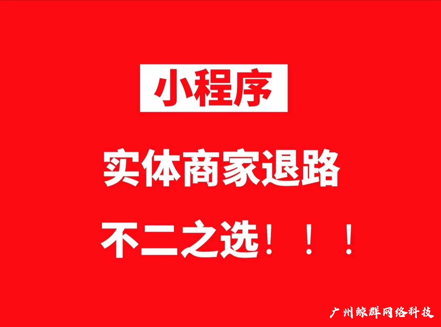 企業(yè)官網(wǎng)，個(gè)人官網(wǎng)定制