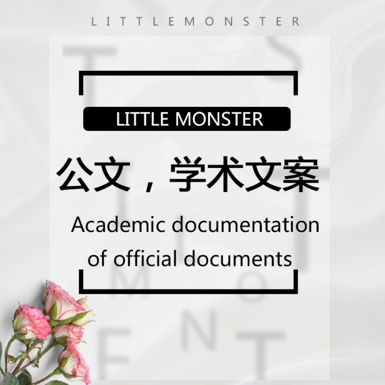 **普刊,核心期刊,*寫作,文章指導(dǎo),文章修改