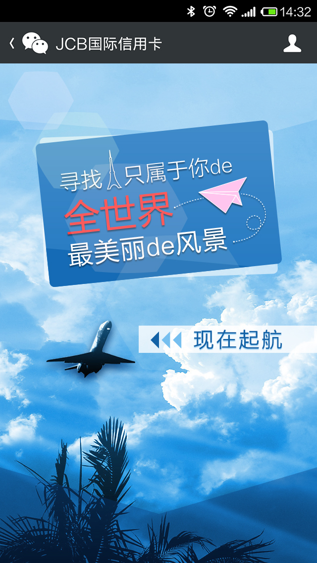 H5动态游戏设计（仅美术）