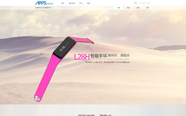 科威鲸网络-16年沉淀