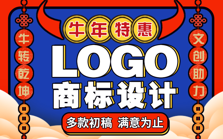 品牌logo设计企业公司图文原创标志平面设计商标注册