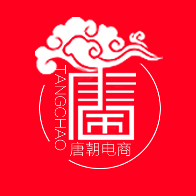 唐朝電商