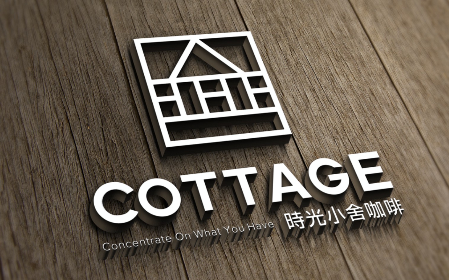 logo平面设计标志品牌商标产品公司企业卡通字体餐饮LOGO