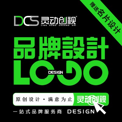 原创公司logo设计logo商标设计LOGO设计各行业log