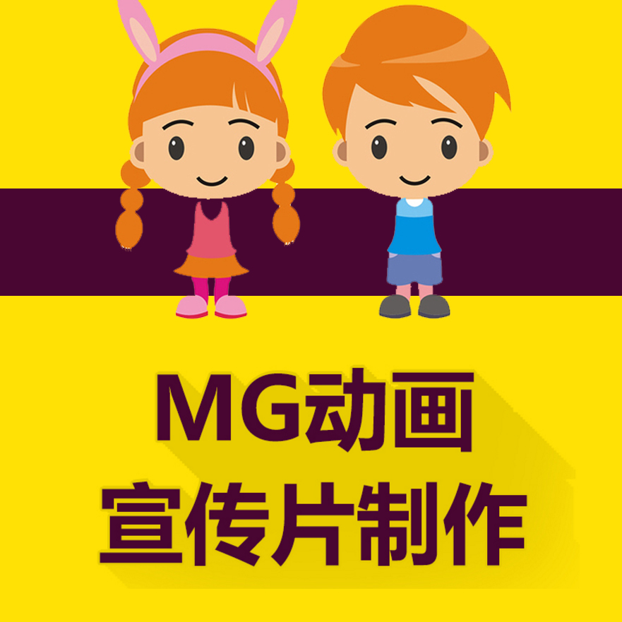 未石動畫